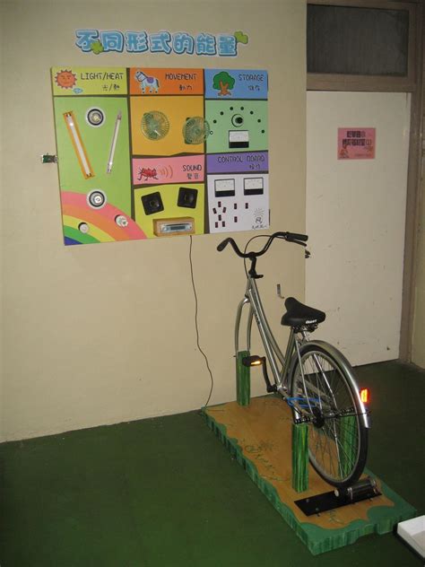 腳踏車 發電 diy